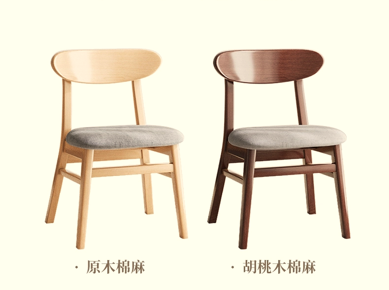 Chair (5#)