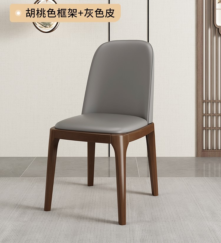 Chair (3#D)