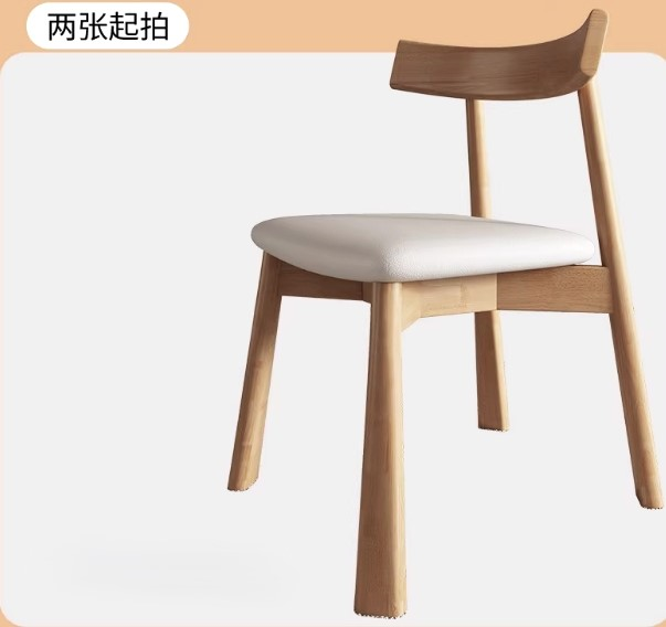 Chair (9#LL)